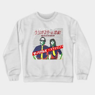 Video Killed The Radio Star Japanese Crewneck Sweatshirt